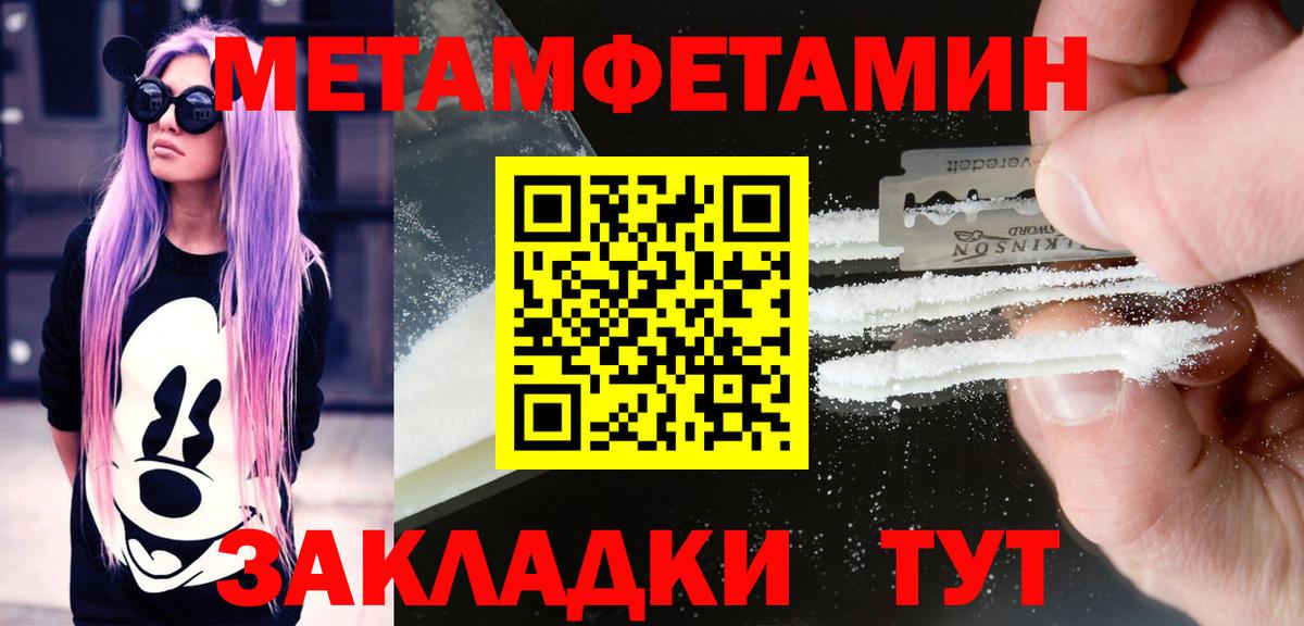 АМФ  Вход с VPN  Севастополь  АМФ  Амфетамин Premium 