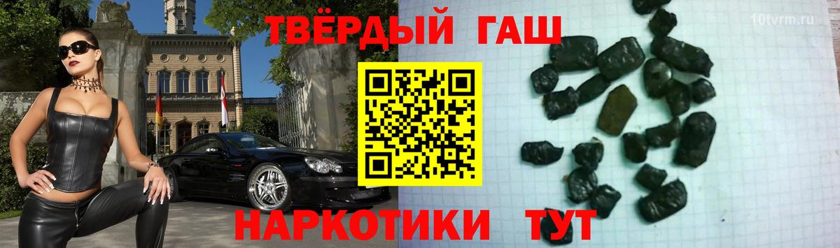 ГАШ VHQ Севастополь