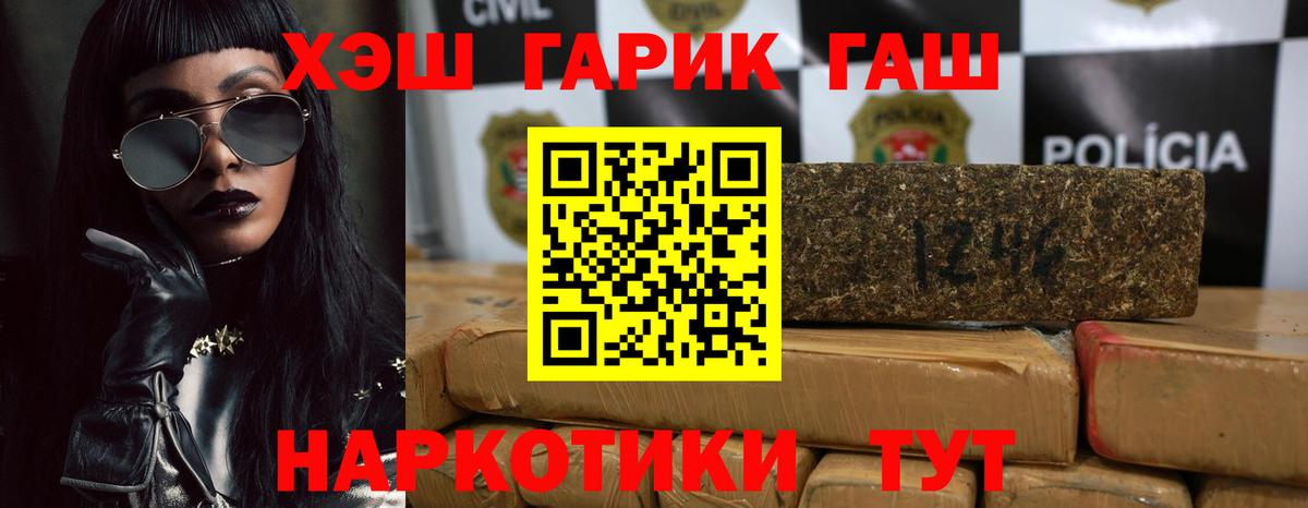 MDMA  Бошки Шишки  Меф МЯУ МЯУ кристаллы  Севастополь  Гашиш  Вход с VPN 