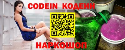 кокс Пенза