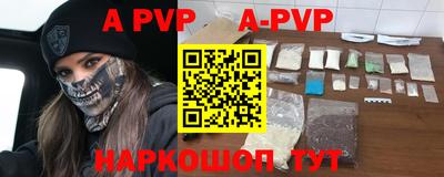 крисы Партизанск