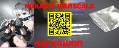 кокс Пенза