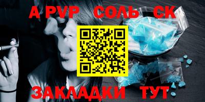 мефедрон Первоуральск