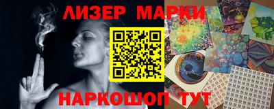 кокс Пенза