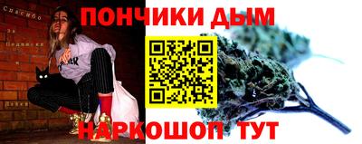 кокс Пенза
