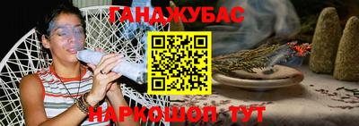 кокс Пенза