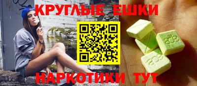 крисы Партизанск