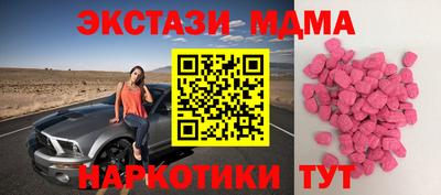 мефедрон Первоуральск
