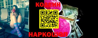 кокс Пенза