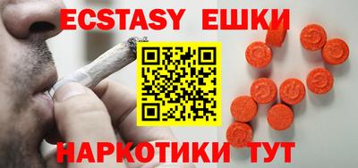 мефедрон Первоуральск