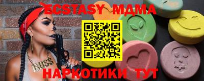 мефедрон Первоуральск