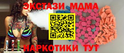 кокс Пенза