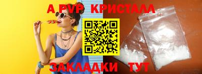кокс Пенза