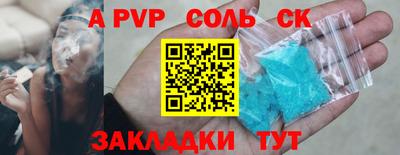 крисы Партизанск