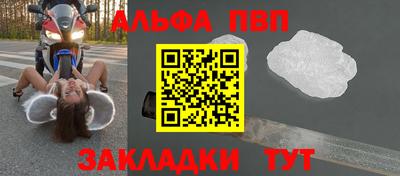 крисы Партизанск