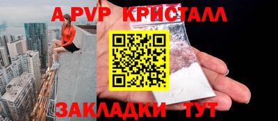 мефедрон Первоуральск