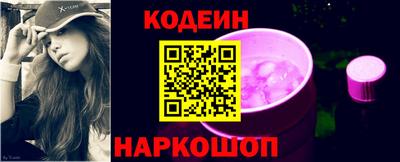 кокс Пенза
