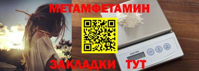 мефедрон Первоуральск