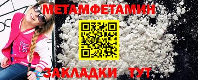 кокс Пенза