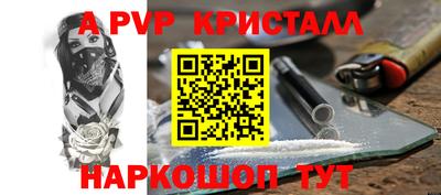 кокс Пенза