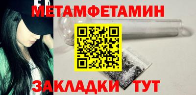 крисы Партизанск