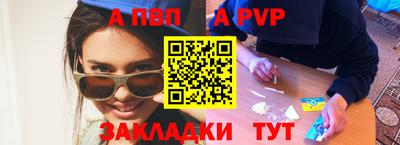 мефедрон Первоуральск
