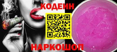 мефедрон Первоуральск