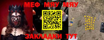 мефедрон Первоуральск