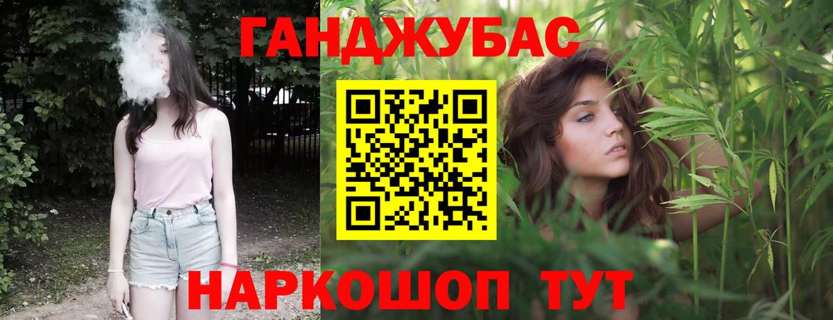 Мефедрон Севастополь